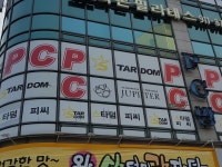 스타덤PC 일산탄현점