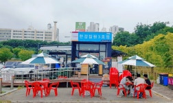 해빛 한강잠원3호점