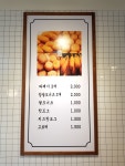 자미당 도래울점