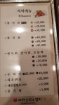 이가스시참치