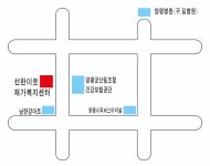 선한이웃재가복지센터