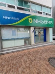 NH농협생명 강릉중앙지점