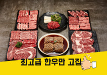 진해물산 녹산용가든