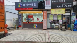 창성상사