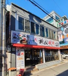 사계절한식뷔페