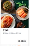 한국에스티엘롯데몰동주 | 롯데엘스토어