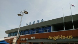 논공휴게소(대구방향)