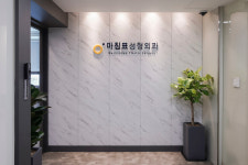 마침표성형외과의원