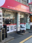 동일벨트