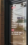 캠토토스트 포항중앙점