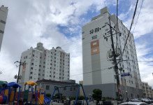 유원아파트