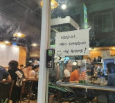 족발미학 본점