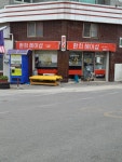환희헤어샵