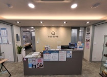 웃는얼굴한의원