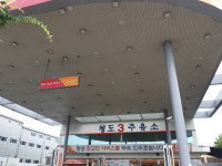 SK엔크린 서광유업 청도3주유소