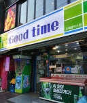 굿타임 홍대플러스점