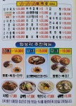 화성각