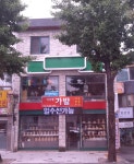 이상영가발백화점