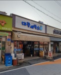 대광세탁소