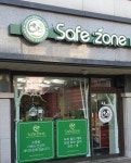 천안피부관리 세이프존