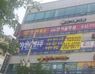 검단비원에듀학원