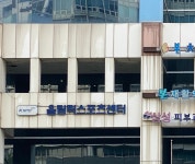 올림픽스포츠센터