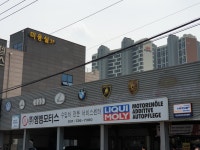 엠엠모터스 분당점