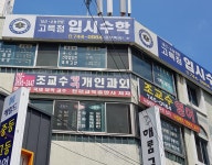 조교수영어