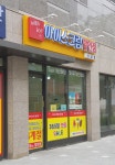 위드아이스 신월점