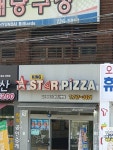 킹스타피자 광주신현점
