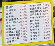 왕냉면&왕돈까스 탄현점