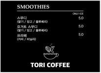 토리커피