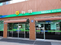 천안공주낙농농협 용암지점
