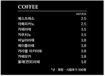 토리커피