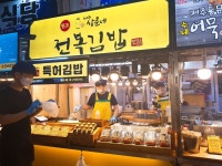 제주삼춘네 동문지점