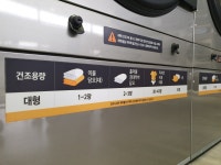 화이트365 충남당진점