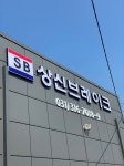 오토파츠