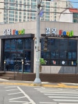길목푸드