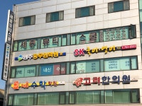 채움수학학원