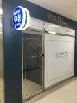법무법인 우성 동부분사무소