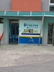 드림농산