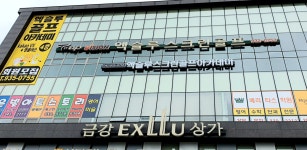 엑슬루골프아카데미