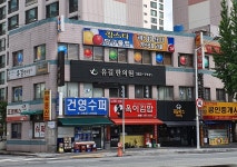 옥이김밥 본점