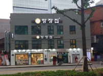 오렌즈 광화문점