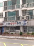 용산컴퓨터총판