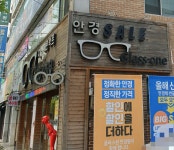 Glass one 안경콘택트