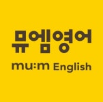 뮤엠영어 계룡파라디아NEST