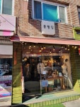 봉황당