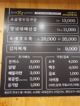 하누골
