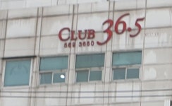 휘트니스클럽365